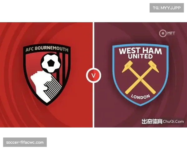 伯恩茅斯2比2战平西汉姆联 于纳尔第80分钟单刀扳平比分